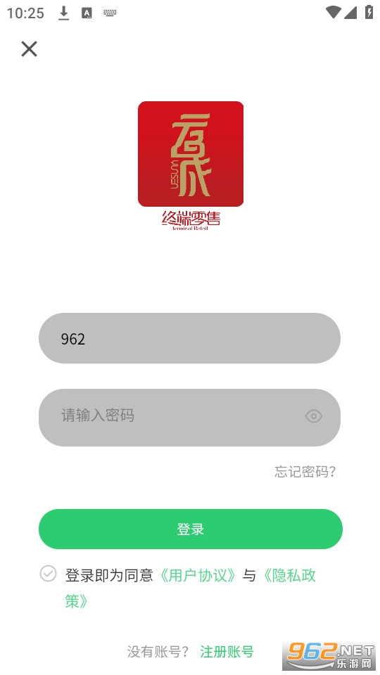 �����ն�����app v1.0.0��ͼ2