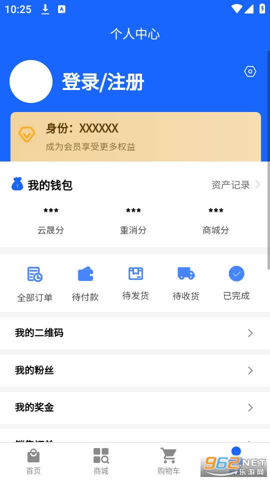 �����ն�����app v1.0.0��ͼ3