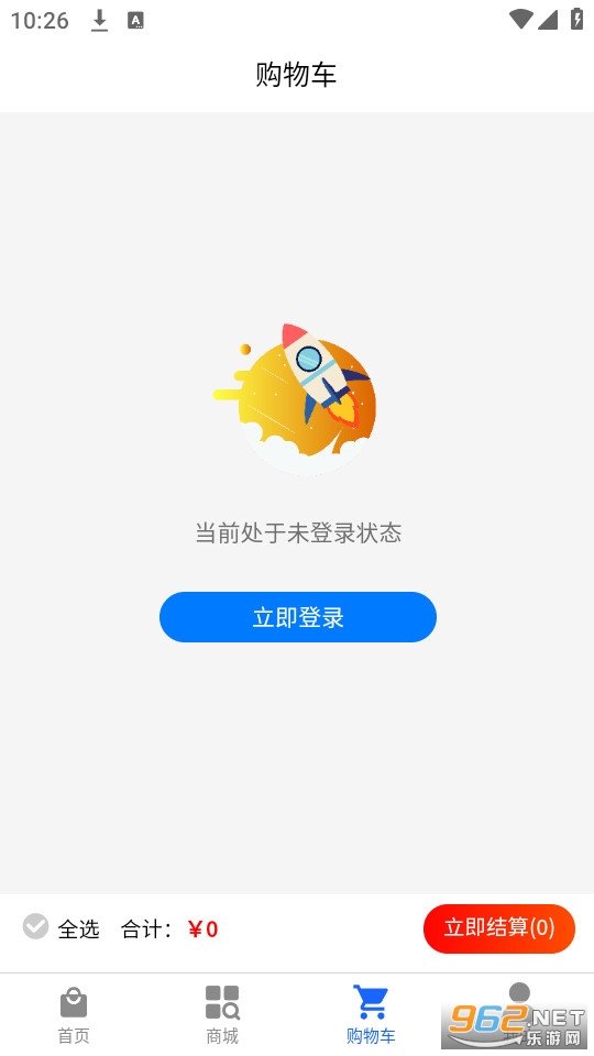 �����ն�����app v1.0.0��ͼ4