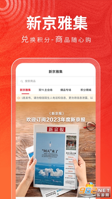 �¾������Ӱ�appv5.6.5��ͼ3
