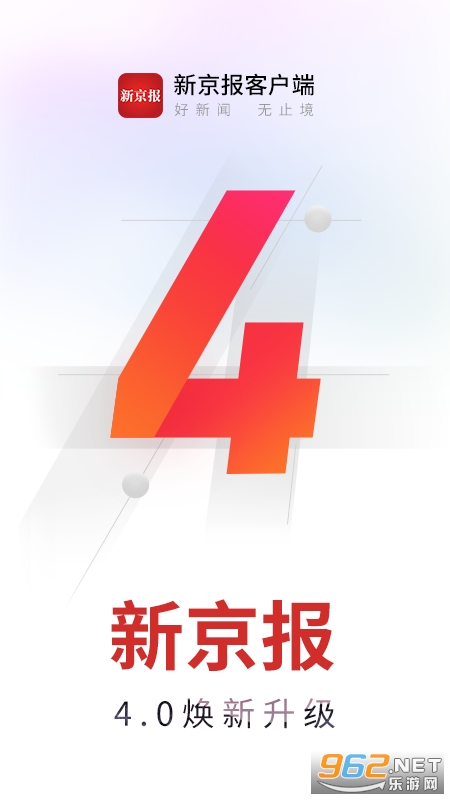 �¾������Ӱ�appv5.6.5��ͼ0