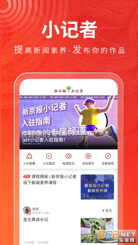 �¾������Ӱ�appv5.6.5��ͼ2