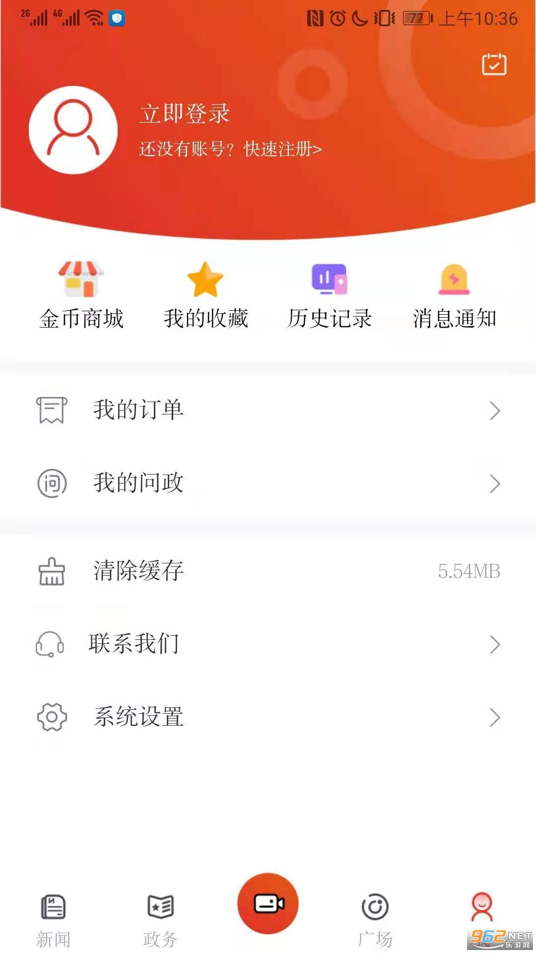 ��������appv7.0.1��ͼ4