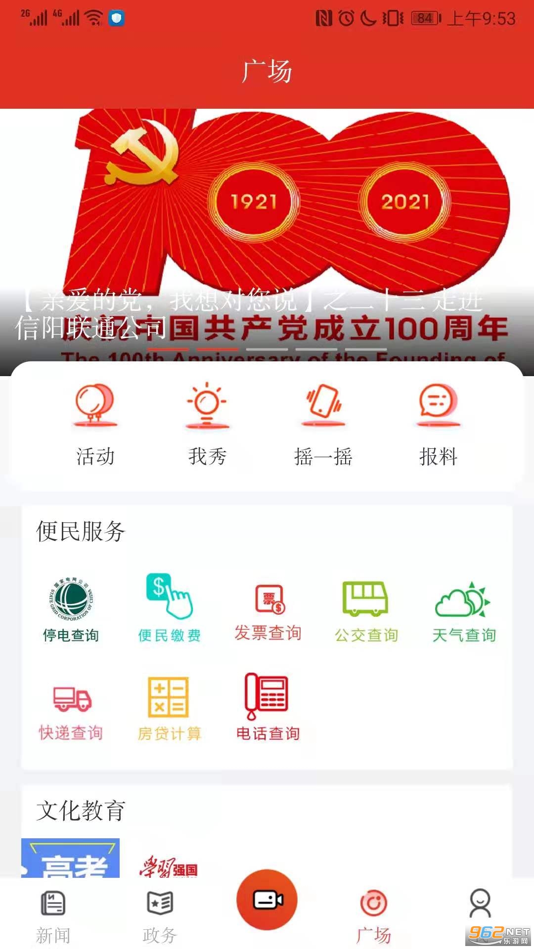 ��������appv7.0.1��ͼ3