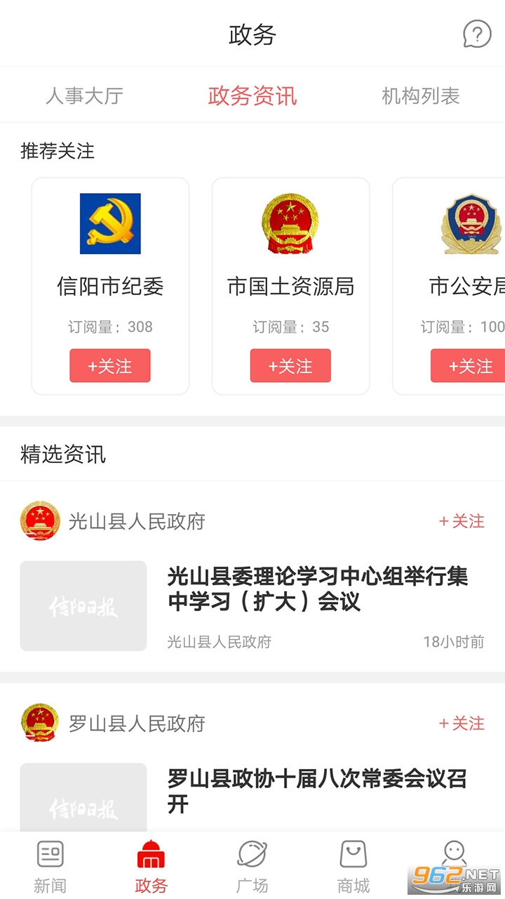 ��������appv7.0.1��ͼ2
