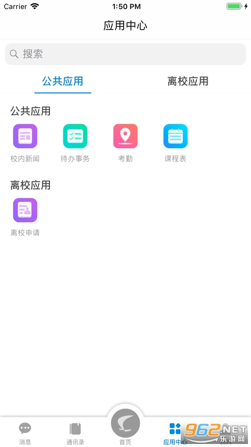 �ǻ۳�ְ���°汾��װ v1.7.5��ͼ2