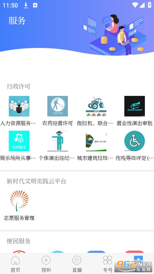 �������app��װ v3.0.0��ͼ2