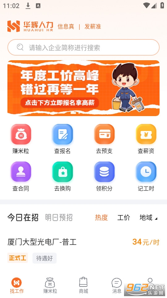 ��������app��ͼ1