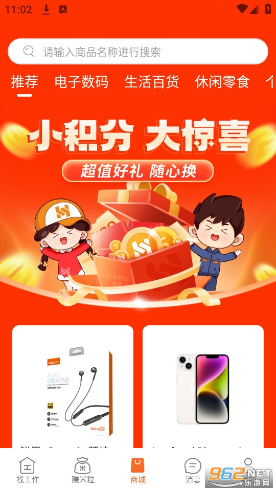 ��������app��ͼ3