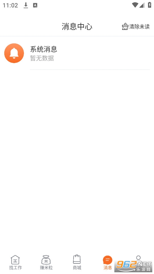 ��������app��ͼ4