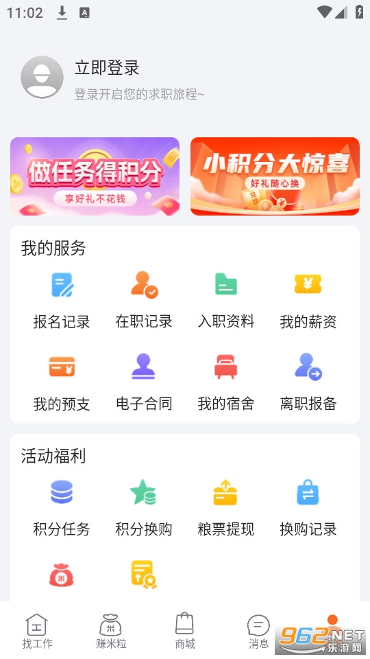 ��������app��ͼ5
