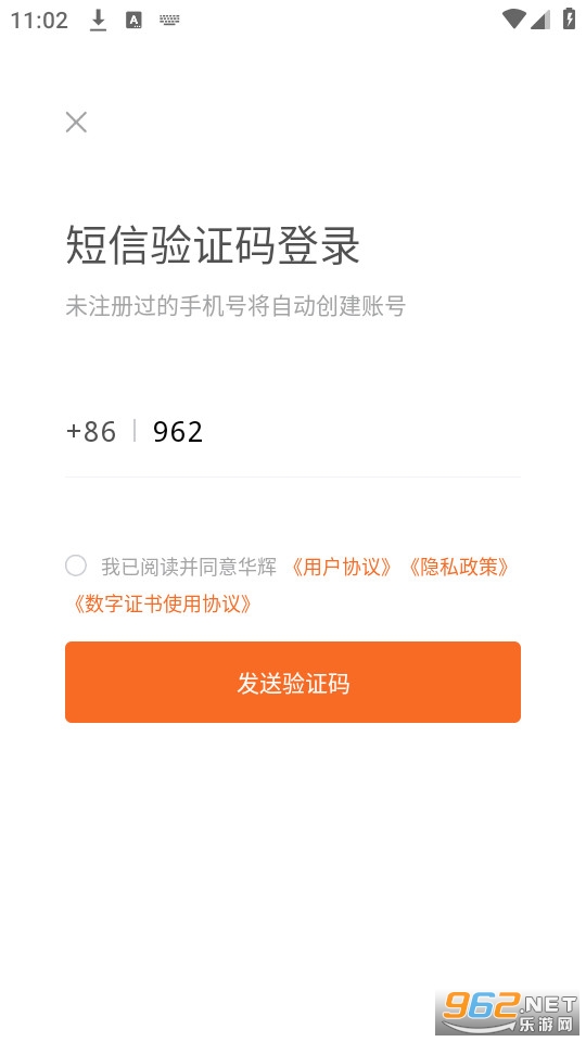 ��������app��ͼ2