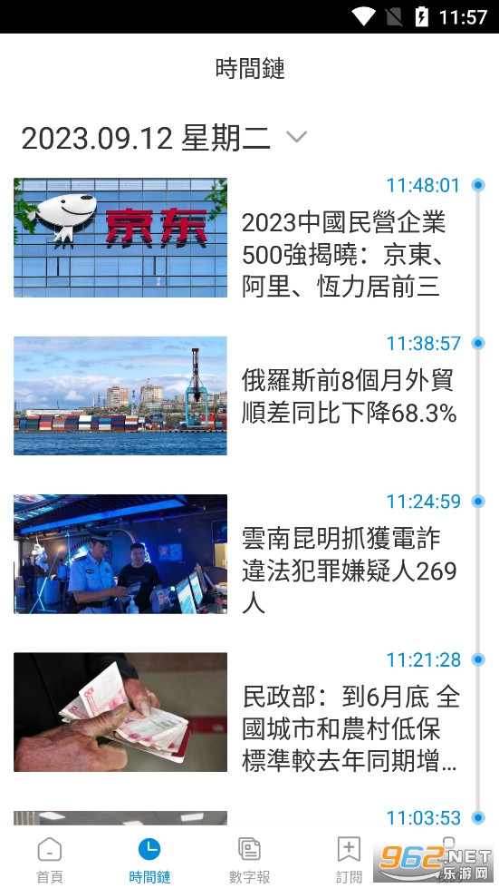 ����̱�app���°�v1.0.127��ͼ1