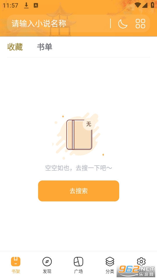 ����С˵����Ķ�����ͼ2