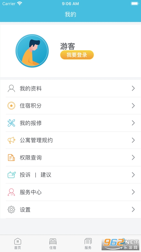 ��ʿ��Ԣ+app�ٷ���v2.1.4��ͼ0