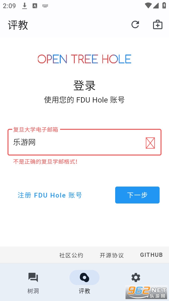 ������ѧ��Ϧapp v1.4.0��ͼ0