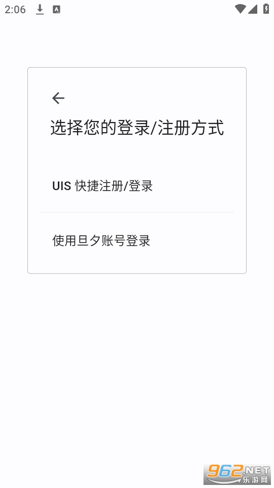 ������ѧ��Ϧapp v1.4.0��ͼ2