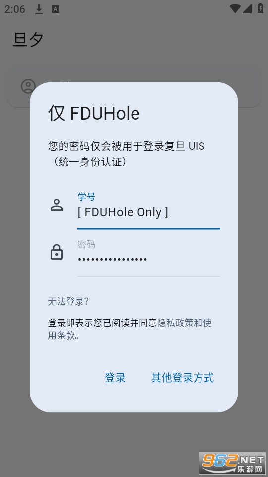 ������ѧ��Ϧapp v1.4.0��ͼ6