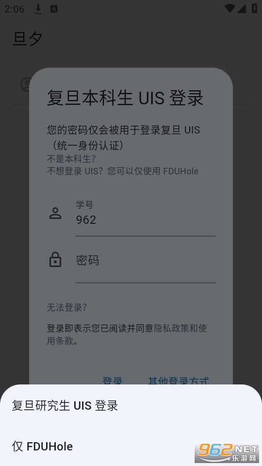 ������ѧ��Ϧapp v1.4.0��ͼ5