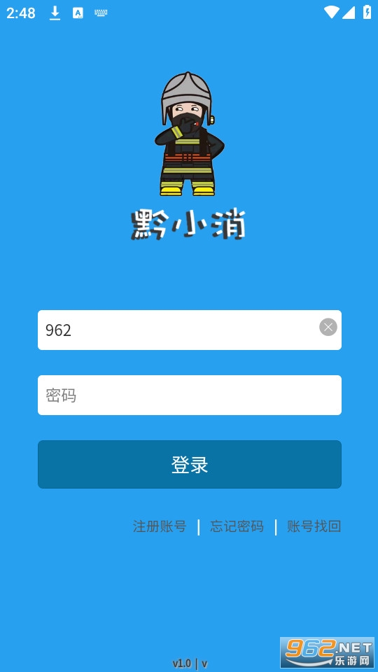 ǭС��app��װ v1.6.9��ͼ3