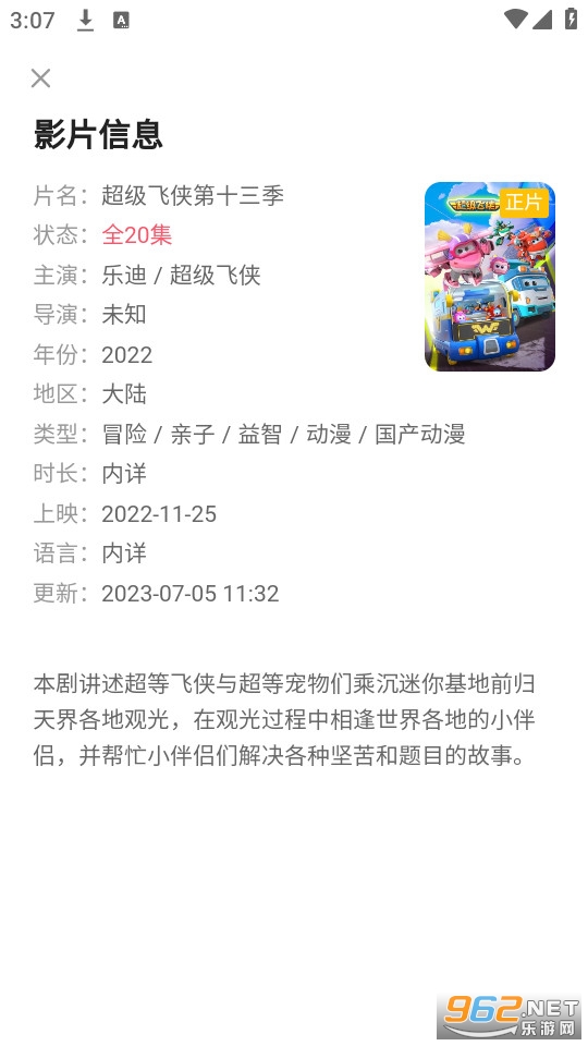 ��bվ����bվapp v1.0.0��ͼ0