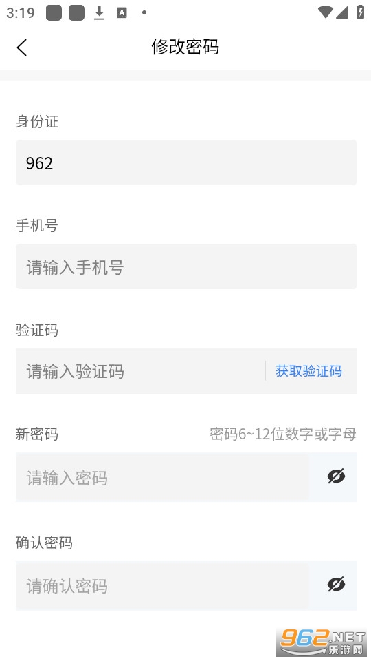 ��ְ��У԰app v2.3.5��ͼ2