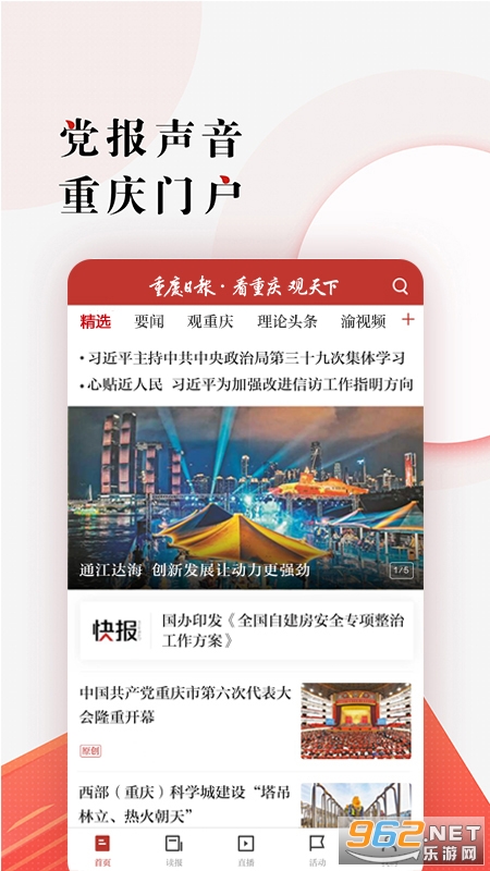 �����ձ�app���°�v7.2.3��ͼ3