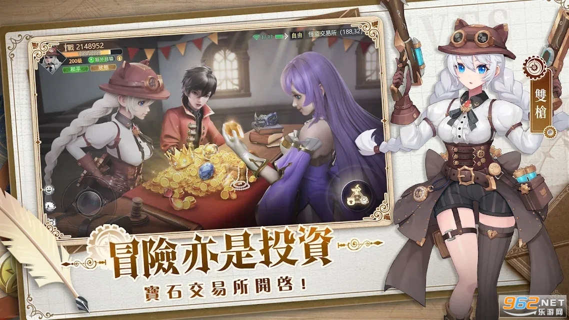 �¹�ħ����̨���ٷ���v1.0.10��ͼ4