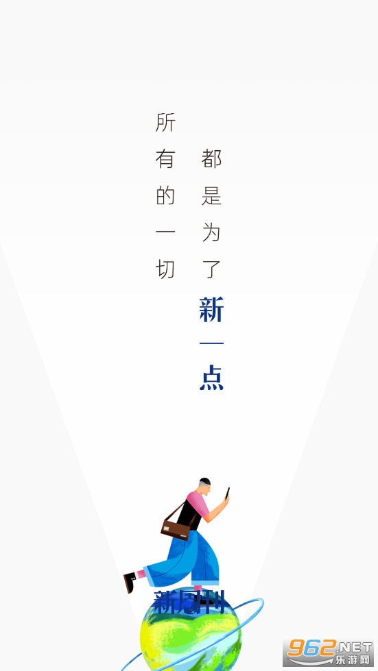 ���ܿ��ͻ������°�v3.3.3��ͼ0