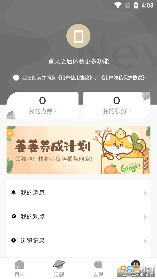 ���ܿ��ͻ������°�v3.3.3��ͼ5