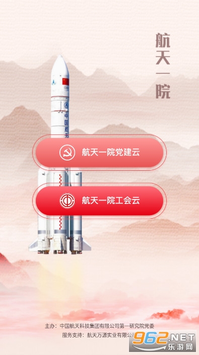 ����һԺ������app��װ v2.0.2��ͼ0