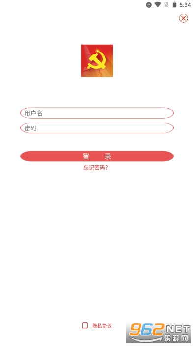 ����һԺ������app��װ v2.0.2��ͼ2