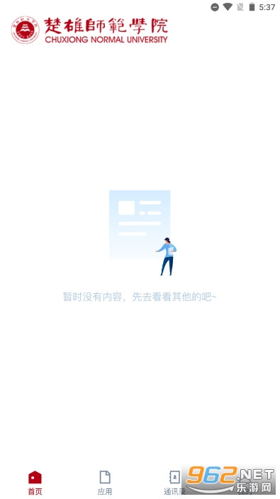 ����ʦ��ѧԺ�ƶ�ƽ̨vCXSF_3.2.0 ��׿���ͼ3