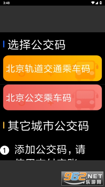 支付宝手表版官方版截图0