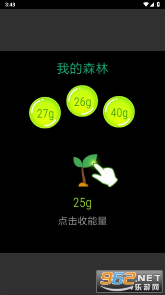 支付宝手表版官方版截图1