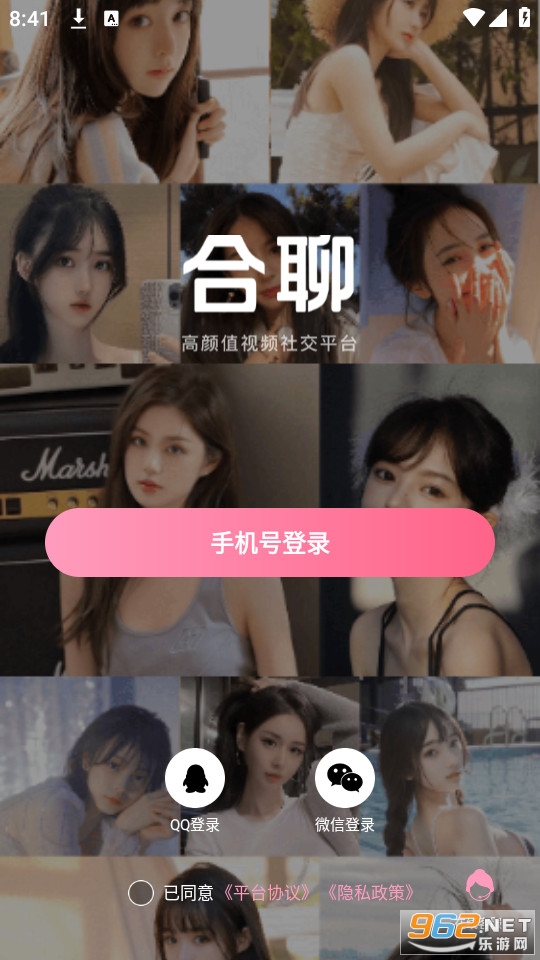 ����app��װ v2.0.7��ͼ2