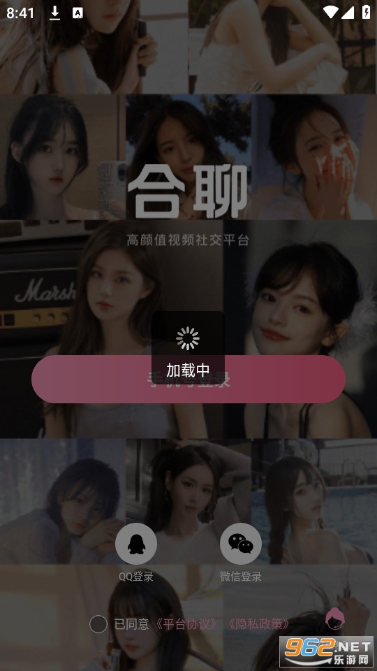 ����app��װ v2.0.7��ͼ1