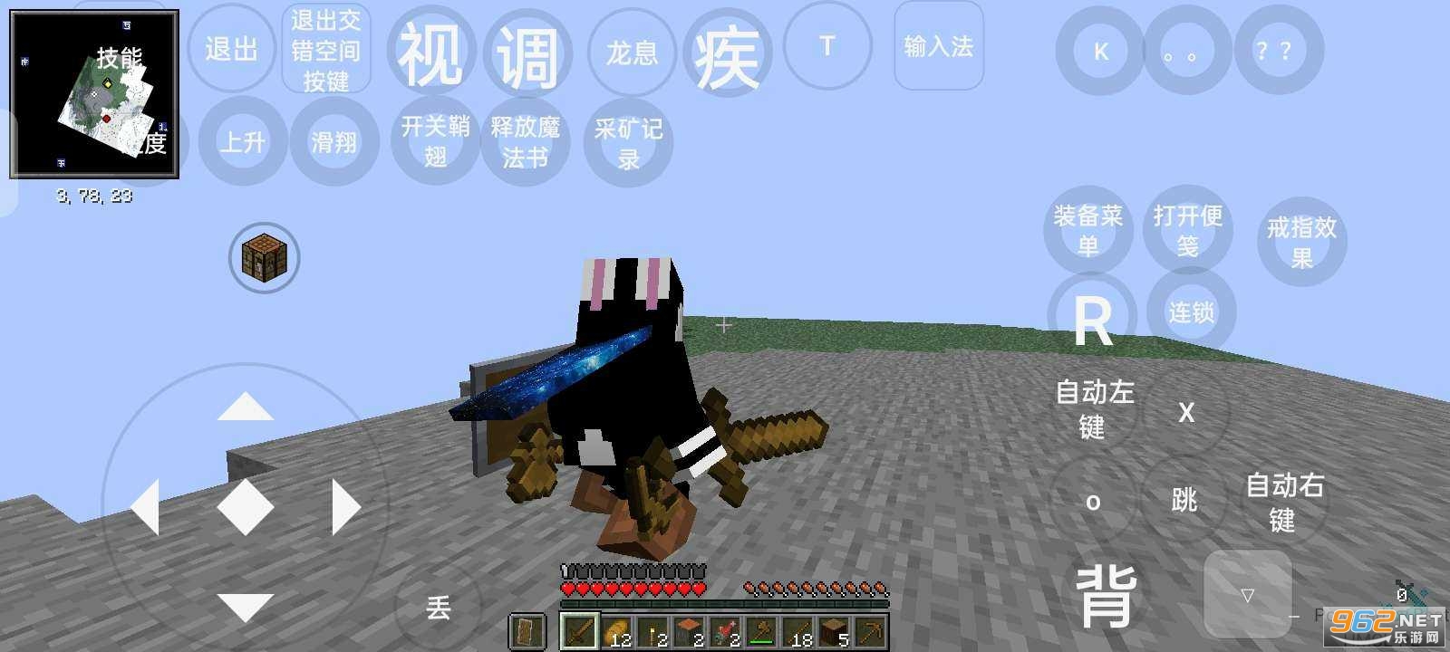 �ҵ����緳�˵Ĵ������ϰ�v1.19.71.02 ���ʰ��ͼ3