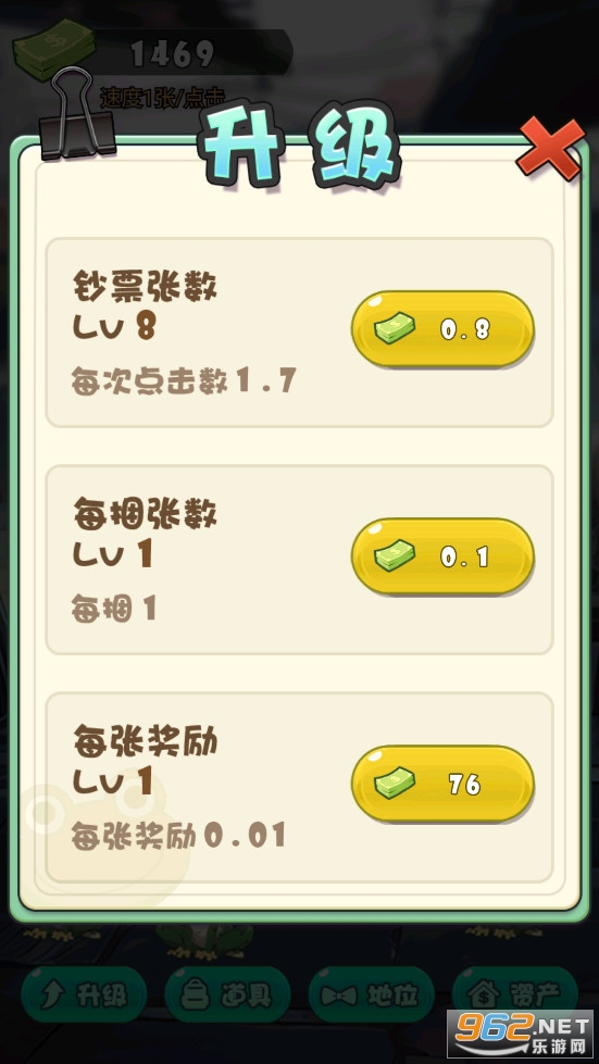 �ܶ�����Ϯ����Ϸ��׿��v1.0��ͼ0