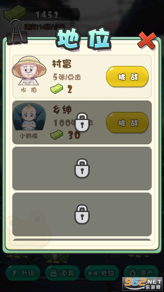 �ܶ�����Ϯ����Ϸ��׿��v1.0��ͼ4