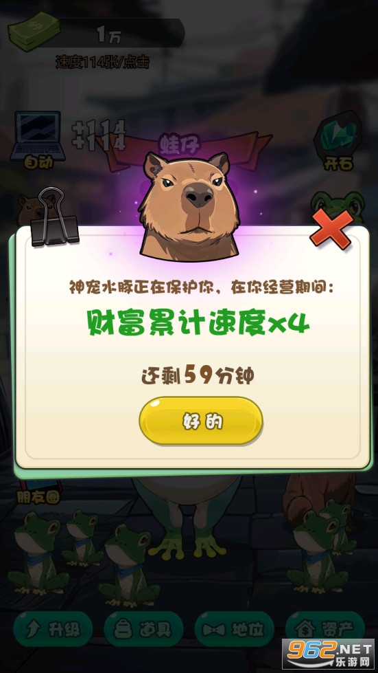 �ܶ�����Ϯ����Ϸ��׿��v1.0��ͼ3