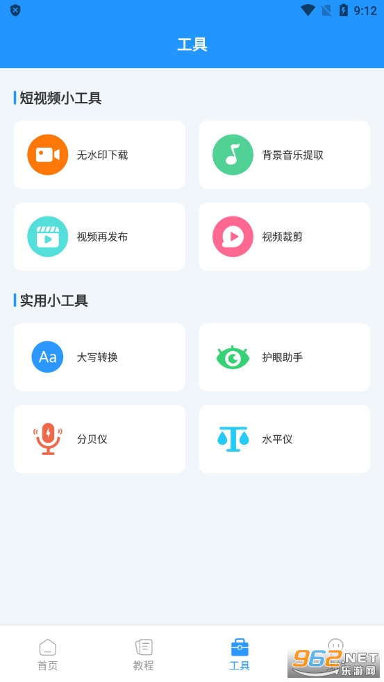�ֻ��Զ��������Ѱ�v2.2.0��ͼ0