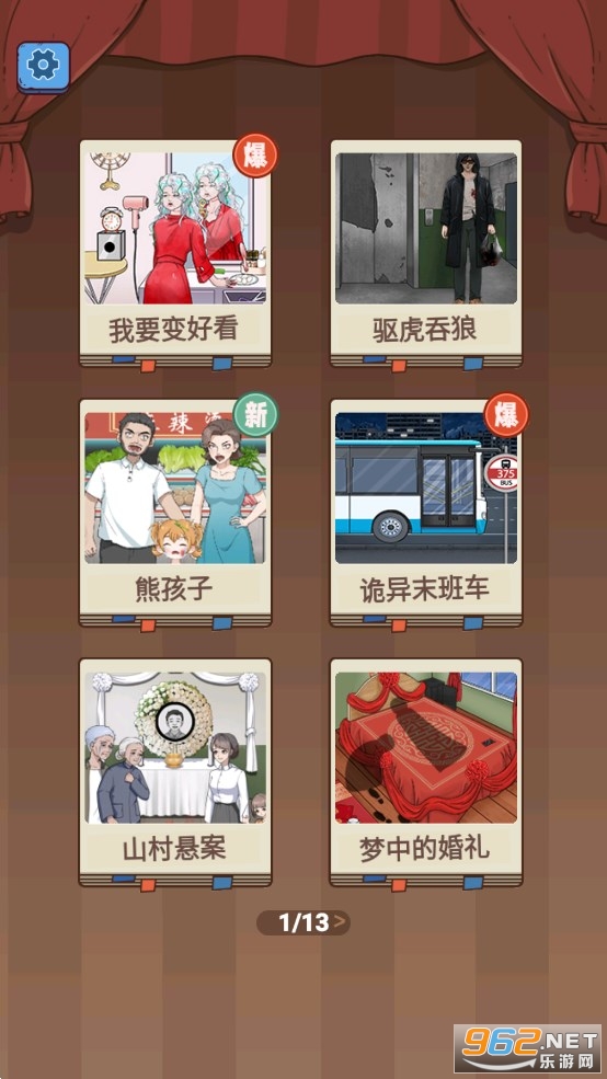 ��Ҫ��ÿ����칫������ͼ2