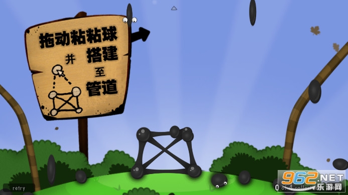 World of Gooճճ�����ͼ2