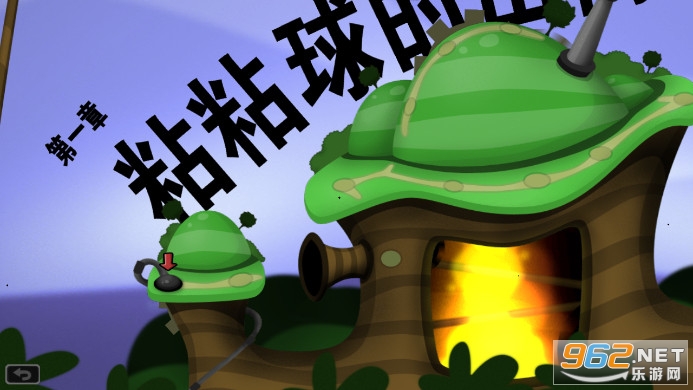 World of Gooճճ�����ͼ1