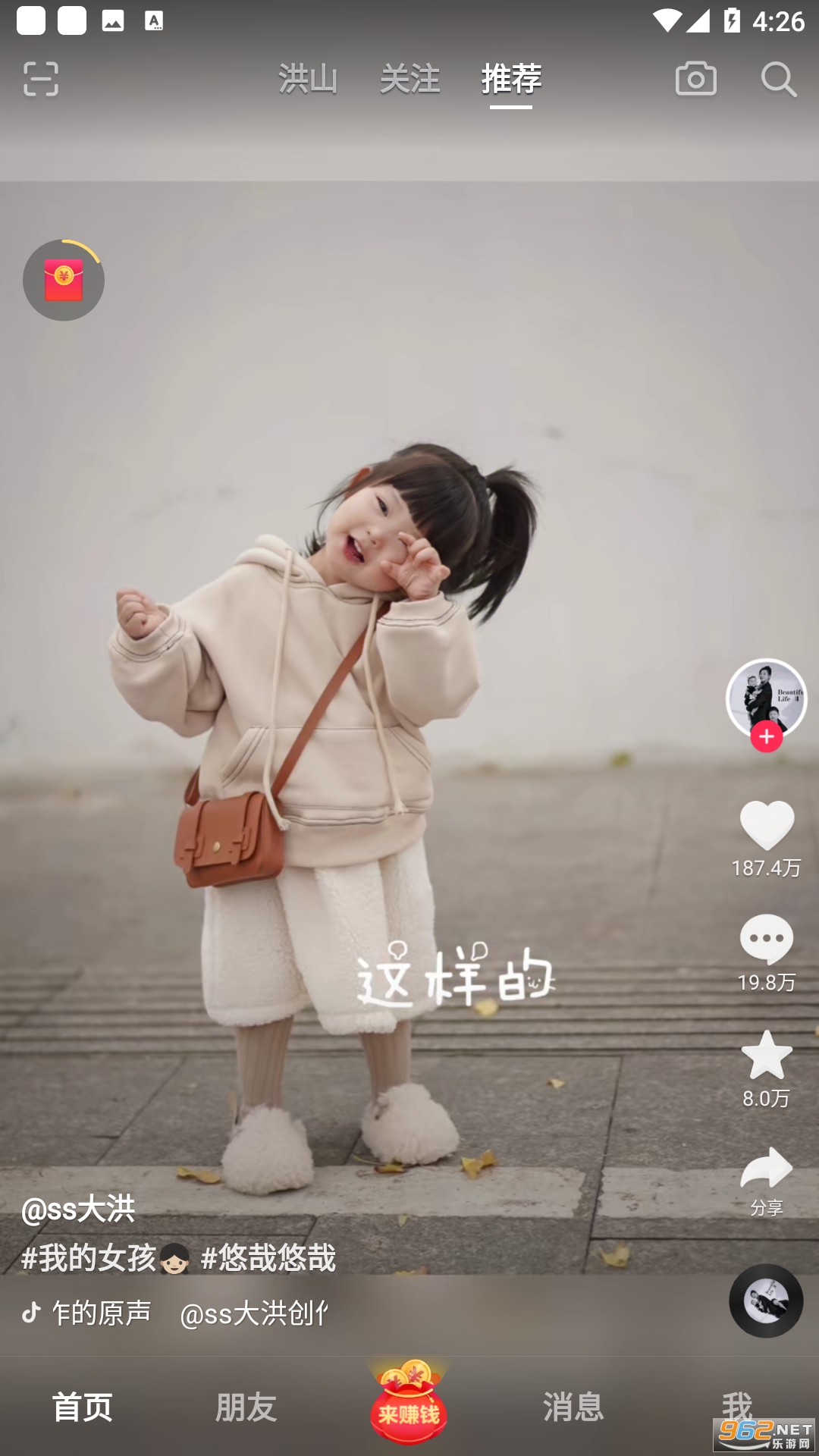 ����ͨ��ʱ�ⶶ��TV���ͼ2