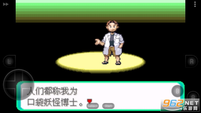 ���鱦�����̱�ʯС�ǰ�(�ڴ����� �̱�ʯ)��ͼ1