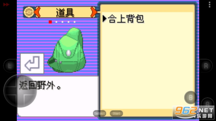 ���鱦�����̱�ʯС�ǰ�(�ڴ����� �̱�ʯ)��ͼ3