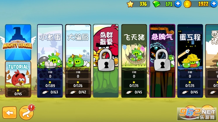 ��ŭ��С�񾭵���ƽ��(Angry Birds)v8.0.3 �ɰ��ͼ0