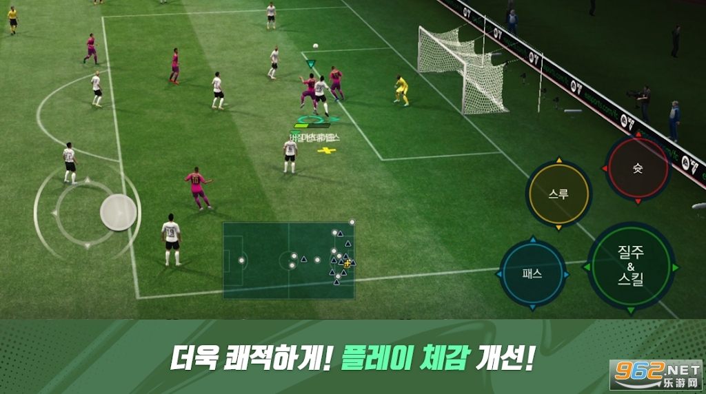 FIFA Mobile KR韩服截图1